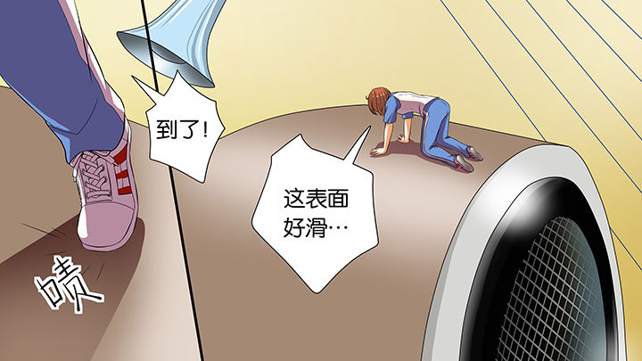 《放学静悄悄》漫画最新章节第54章：免费下拉式在线观看章节第【10】张图片