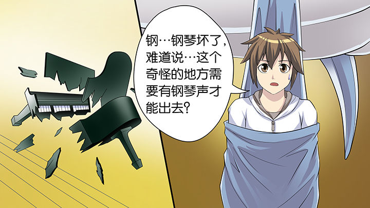 《放学静悄悄》漫画最新章节第54章：免费下拉式在线观看章节第【19】张图片