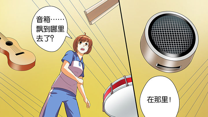 《放学静悄悄》漫画最新章节第54章：免费下拉式在线观看章节第【12】张图片