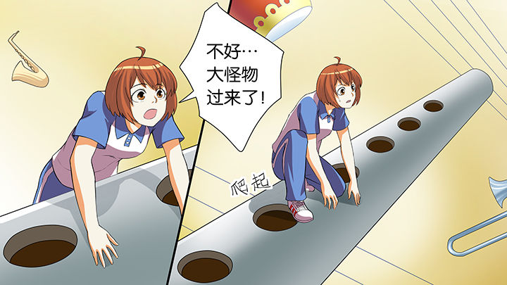 《放学静悄悄》漫画最新章节第54章：免费下拉式在线观看章节第【26】张图片