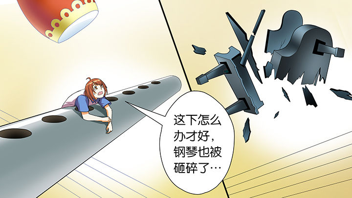 《放学静悄悄》漫画最新章节第54章：免费下拉式在线观看章节第【29】张图片