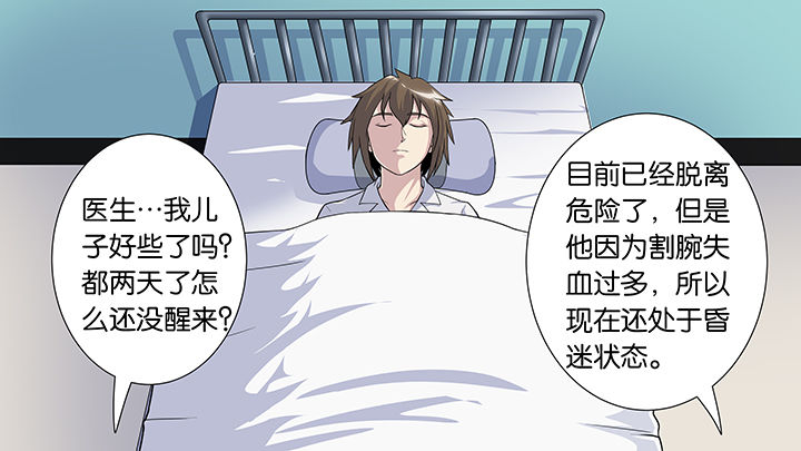 《放学静悄悄》漫画最新章节第55章：免费下拉式在线观看章节第【29】张图片