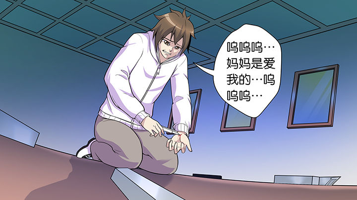 《放学静悄悄》漫画最新章节第55章：免费下拉式在线观看章节第【31】张图片