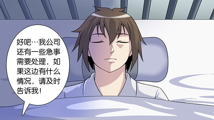 《放学静悄悄》漫画最新章节第55章：免费下拉式在线观看章节第【27】张图片