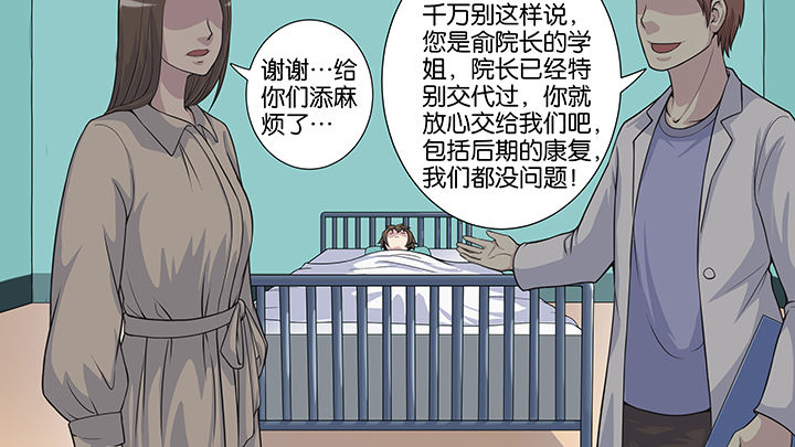 《放学静悄悄》漫画最新章节第55章：免费下拉式在线观看章节第【28】张图片