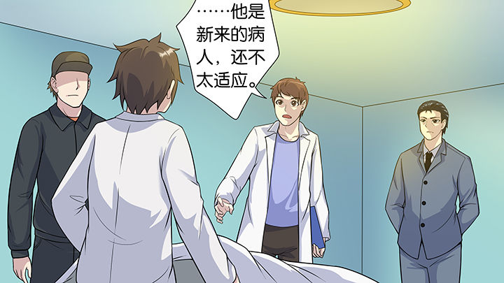 《放学静悄悄》漫画最新章节第55章：免费下拉式在线观看章节第【23】张图片