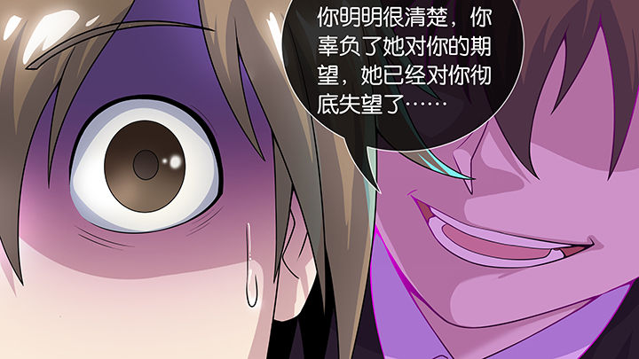 《放学静悄悄》漫画最新章节第55章：免费下拉式在线观看章节第【43】张图片