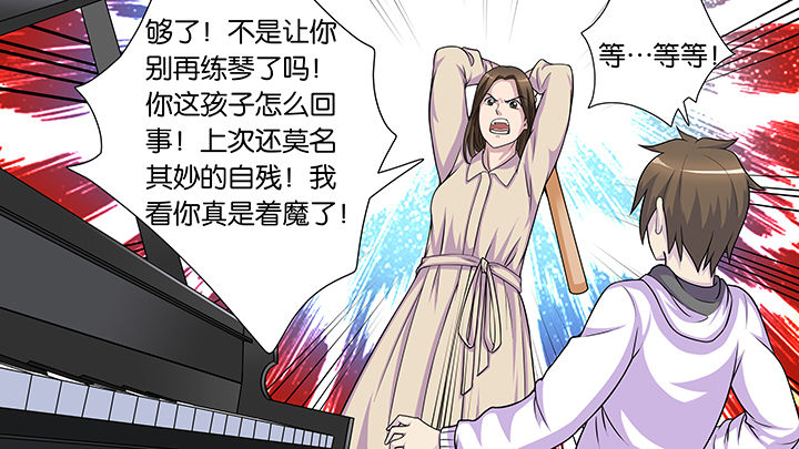 《放学静悄悄》漫画最新章节第55章：免费下拉式在线观看章节第【39】张图片