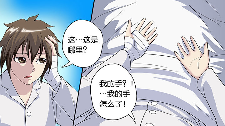 《放学静悄悄》漫画最新章节第55章：免费下拉式在线观看章节第【24】张图片