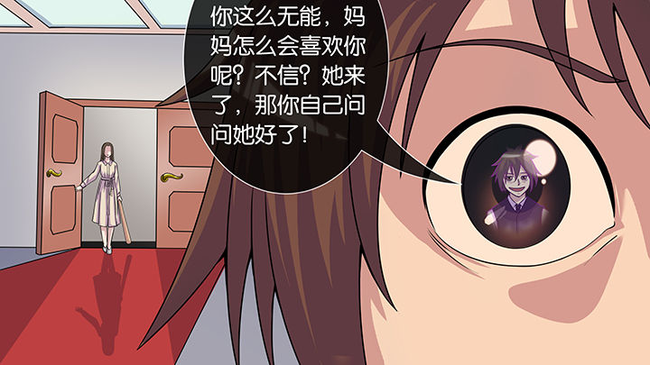 《放学静悄悄》漫画最新章节第55章：免费下拉式在线观看章节第【41】张图片