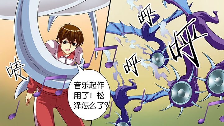 《放学静悄悄》漫画最新章节第55章：免费下拉式在线观看章节第【10】张图片