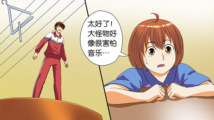 《放学静悄悄》漫画最新章节第55章：免费下拉式在线观看章节第【7】张图片