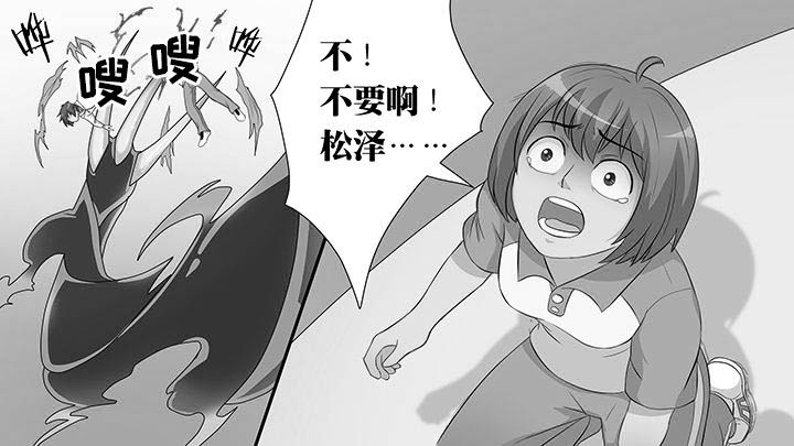 《放学静悄悄》漫画最新章节第56章：免费下拉式在线观看章节第【33】张图片