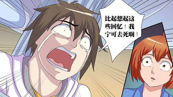 《放学静悄悄》漫画最新章节第56章：免费下拉式在线观看章节第【39】张图片