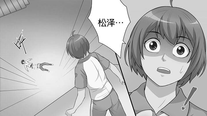 《放学静悄悄》漫画最新章节第56章：免费下拉式在线观看章节第【31】张图片