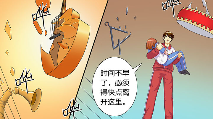 《放学静悄悄》漫画最新章节第56章：免费下拉式在线观看章节第【20】张图片