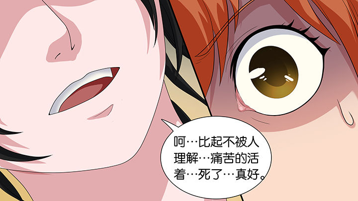 《放学静悄悄》漫画最新章节第56章：免费下拉式在线观看章节第【27】张图片