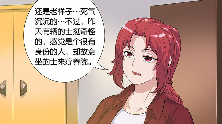 《放学静悄悄》漫画最新章节第56章：免费下拉式在线观看章节第【5】张图片