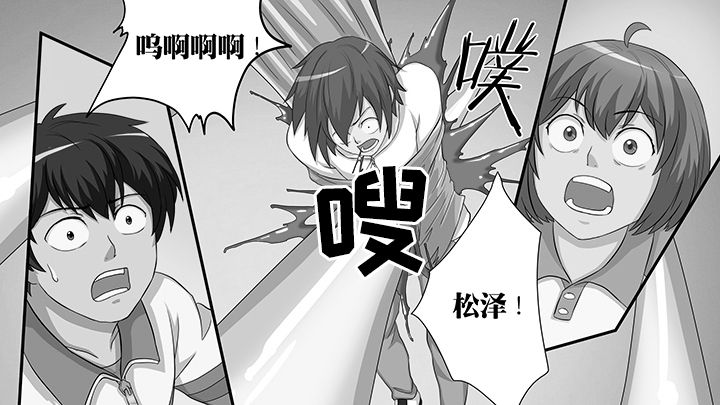 《放学静悄悄》漫画最新章节第56章：免费下拉式在线观看章节第【37】张图片