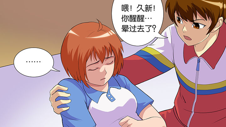 《放学静悄悄》漫画最新章节第56章：免费下拉式在线观看章节第【22】张图片