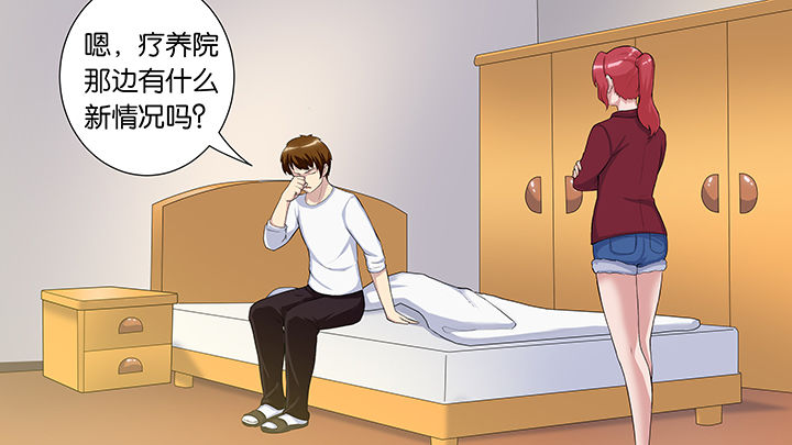 《放学静悄悄》漫画最新章节第56章：免费下拉式在线观看章节第【6】张图片