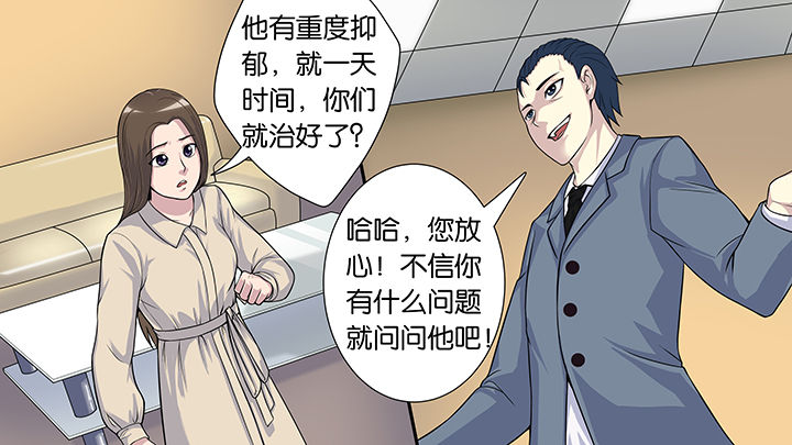 《放学静悄悄》漫画最新章节第57章：免费下拉式在线观看章节第【28】张图片