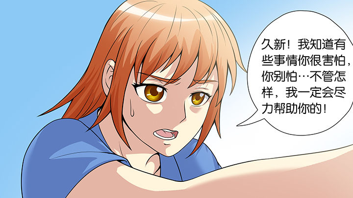 《放学静悄悄》漫画最新章节第57章：免费下拉式在线观看章节第【10】张图片