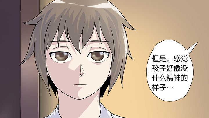 《放学静悄悄》漫画最新章节第57章：免费下拉式在线观看章节第【21】张图片