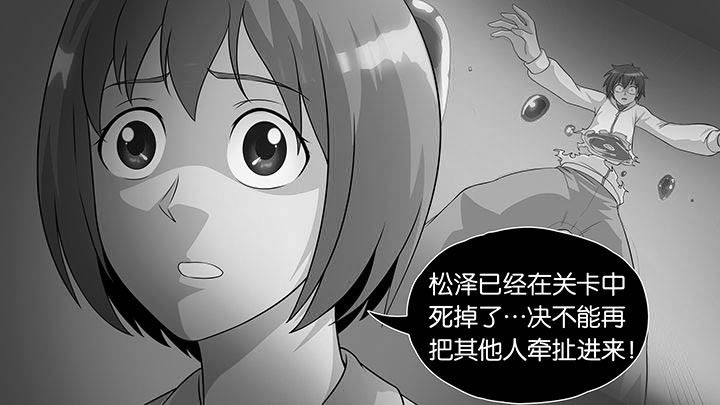 《放学静悄悄》漫画最新章节第57章：免费下拉式在线观看章节第【6】张图片