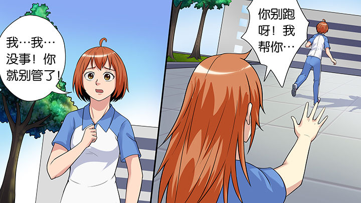 《放学静悄悄》漫画最新章节第57章：免费下拉式在线观看章节第【5】张图片