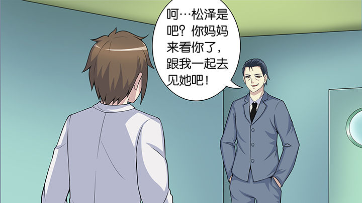 《放学静悄悄》漫画最新章节第57章：免费下拉式在线观看章节第【35】张图片