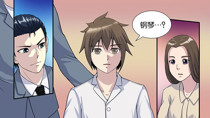 《放学静悄悄》漫画最新章节第57章：免费下拉式在线观看章节第【26】张图片