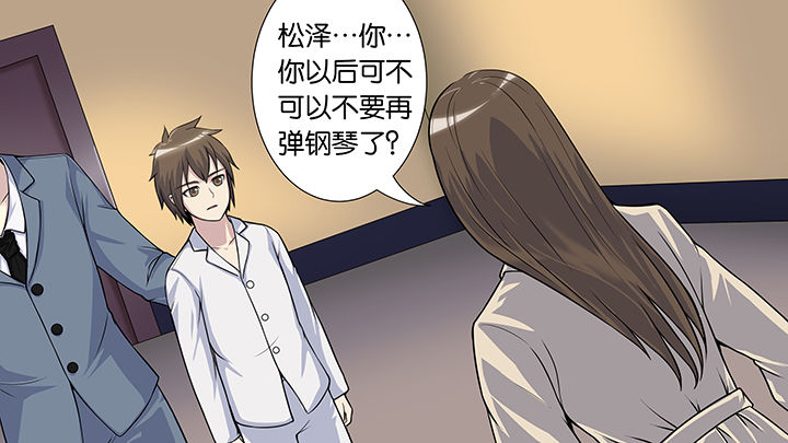 《放学静悄悄》漫画最新章节第57章：免费下拉式在线观看章节第【27】张图片