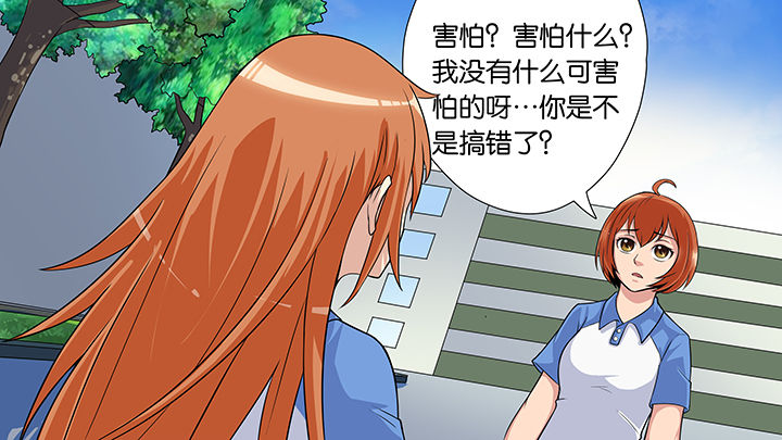 《放学静悄悄》漫画最新章节第57章：免费下拉式在线观看章节第【9】张图片