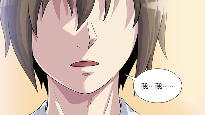 《放学静悄悄》漫画最新章节第57章：免费下拉式在线观看章节第【25】张图片