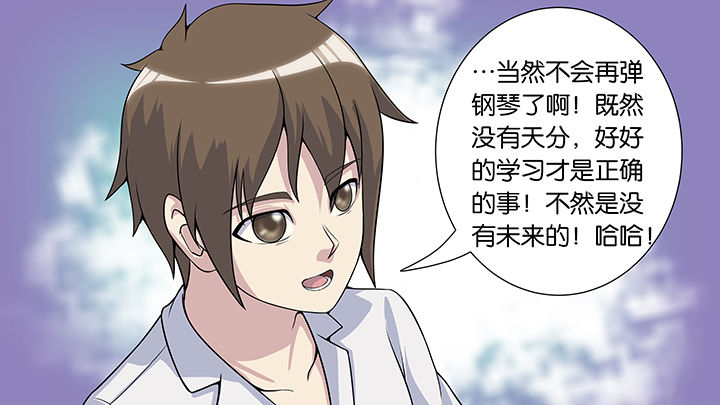 《放学静悄悄》漫画最新章节第57章：免费下拉式在线观看章节第【24】张图片