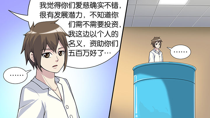 《放学静悄悄》漫画最新章节第57章：免费下拉式在线观看章节第【17】张图片