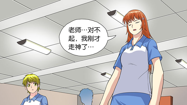 《放学静悄悄》漫画最新章节第58章：免费下拉式在线观看章节第【21】张图片