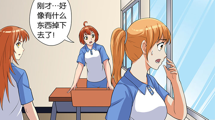 《放学静悄悄》漫画最新章节第58章：免费下拉式在线观看章节第【3】张图片