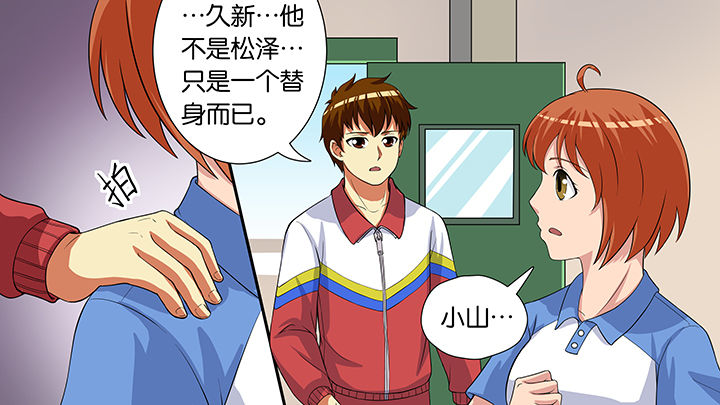 《放学静悄悄》漫画最新章节第58章：免费下拉式在线观看章节第【27】张图片