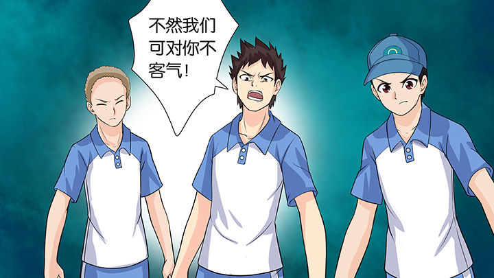 《放学静悄悄》漫画最新章节第58章：免费下拉式在线观看章节第【7】张图片