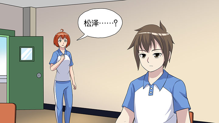 《放学静悄悄》漫画最新章节第58章：免费下拉式在线观看章节第【31】张图片