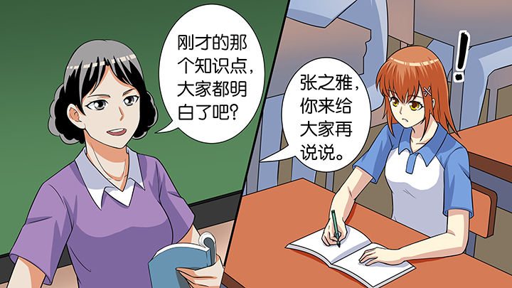 《放学静悄悄》漫画最新章节第58章：免费下拉式在线观看章节第【22】张图片