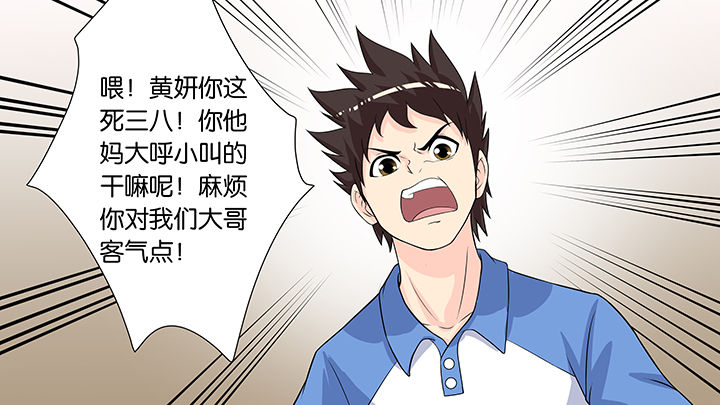 《放学静悄悄》漫画最新章节第58章：免费下拉式在线观看章节第【8】张图片