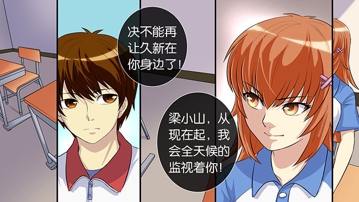 《放学静悄悄》漫画最新章节第59章：免费下拉式在线观看章节第【1】张图片