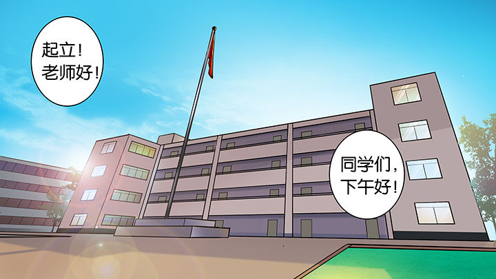 《放学静悄悄》漫画最新章节第59章：免费下拉式在线观看章节第【11】张图片