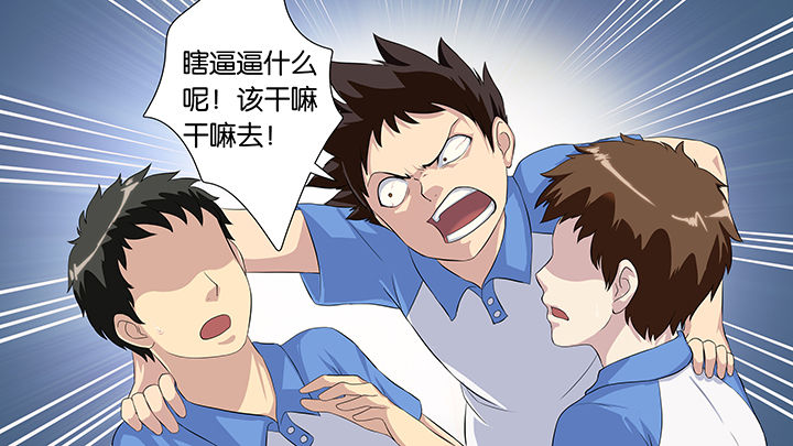 《放学静悄悄》漫画最新章节第59章：免费下拉式在线观看章节第【26】张图片