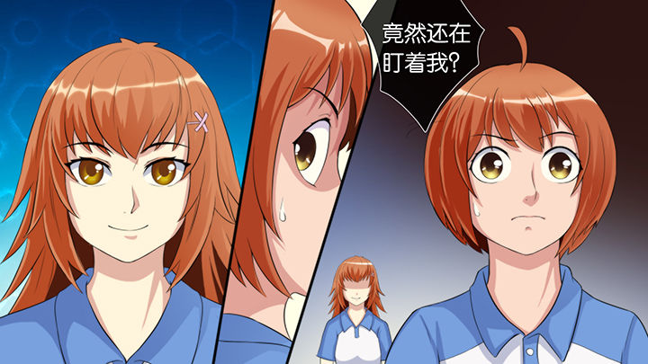 《放学静悄悄》漫画最新章节第60章：免费下拉式在线观看章节第【34】张图片