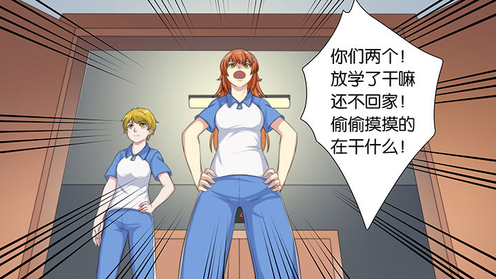 《放学静悄悄》漫画最新章节第60章：免费下拉式在线观看章节第【14】张图片