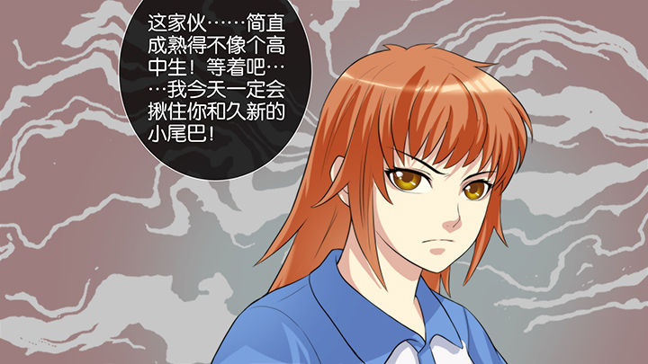 《放学静悄悄》漫画最新章节第60章：免费下拉式在线观看章节第【29】张图片